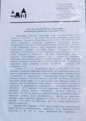 Прикрепленное изображение: 3.jpg